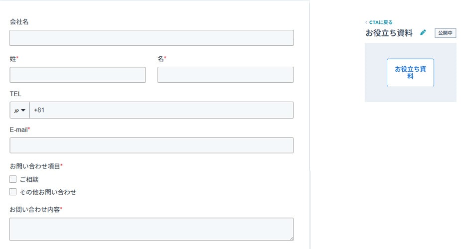 form-2