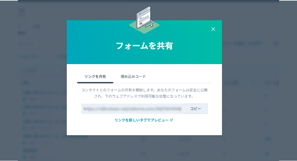 formcode-1
