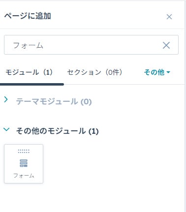 formmodule
