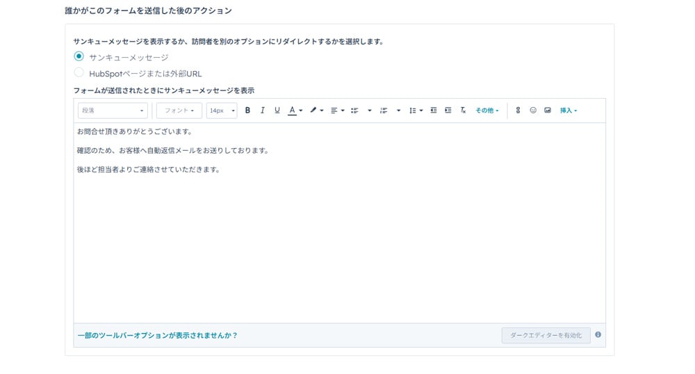 thanks_maili-1