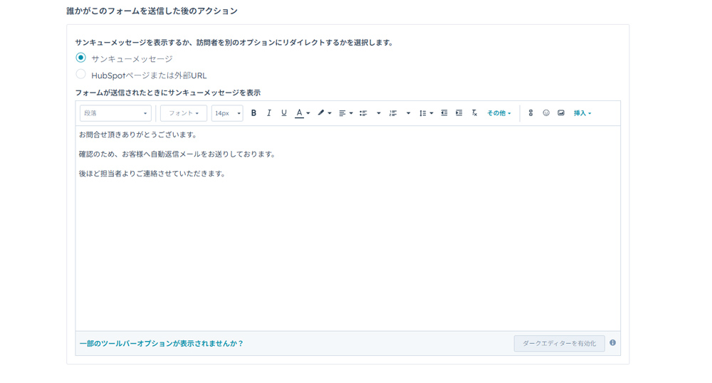 thanks_maili