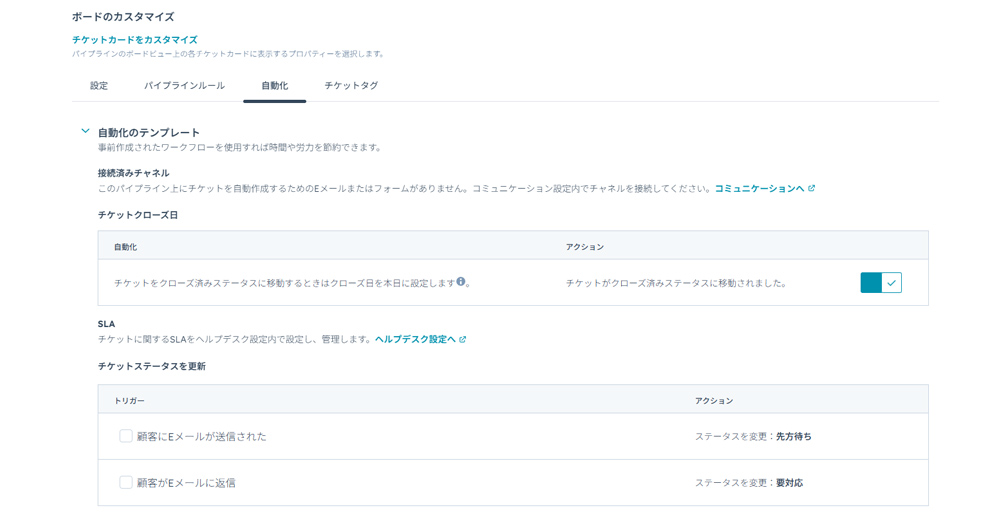 ticket